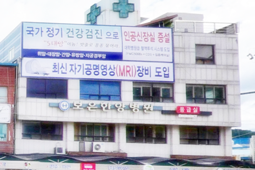 병원5층 외곽