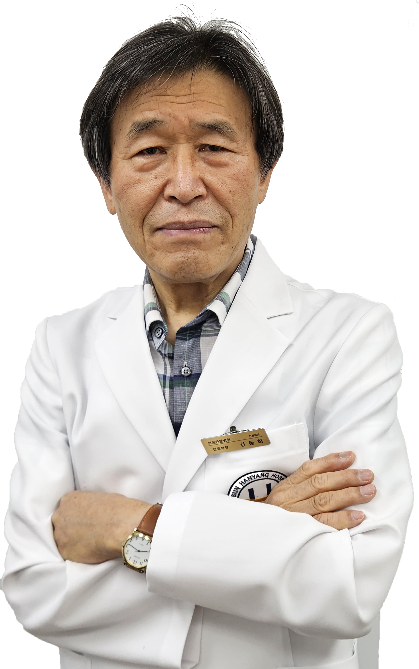 김동희 진료부장 사진